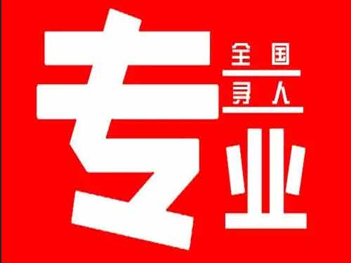 石屏侦探调查如何找到可靠的调查公司